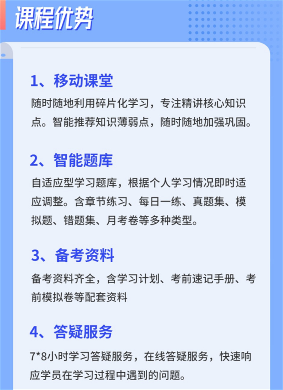 武汉5大人力资源管理师考证辅导机构排名精选