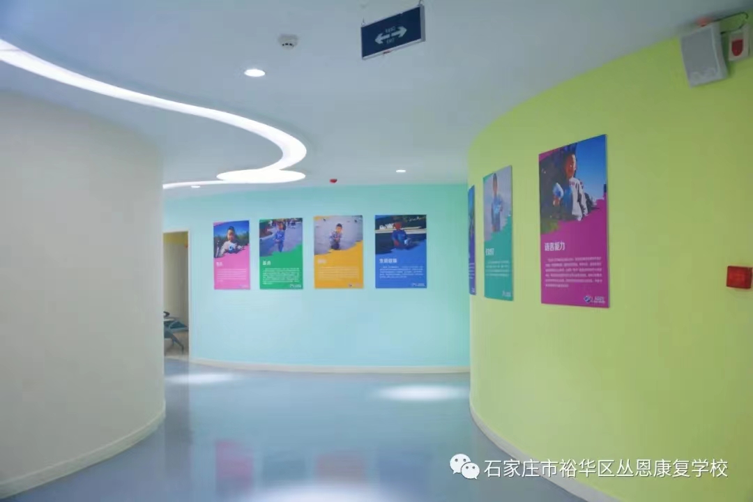 盘点五大石家庄孤独症康复训练机构实力排名