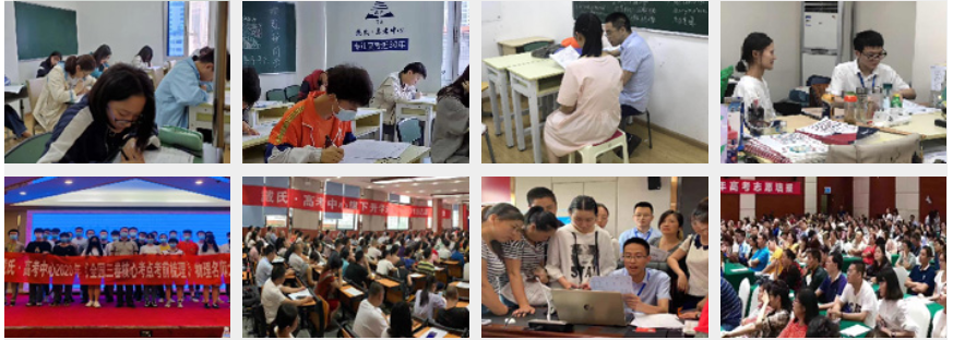 成都10大全日制高考复读学校人气排名一览