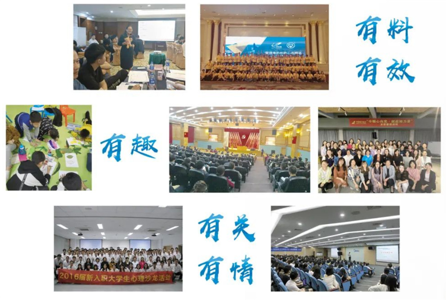 东莞心理咨询师考证机构排名top5一览