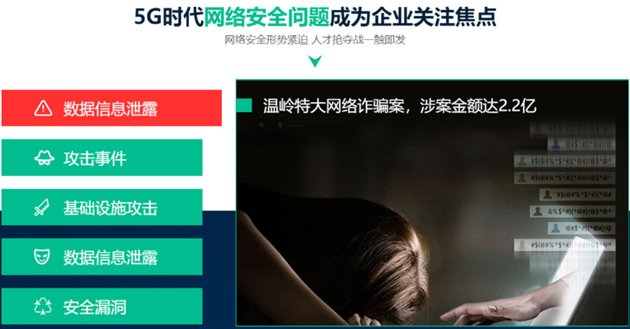 盘点长春十大网络安全与运维培训机构排名一览.jpg 盘点长春十大网络安全与运维培训机构排名一览.jpg