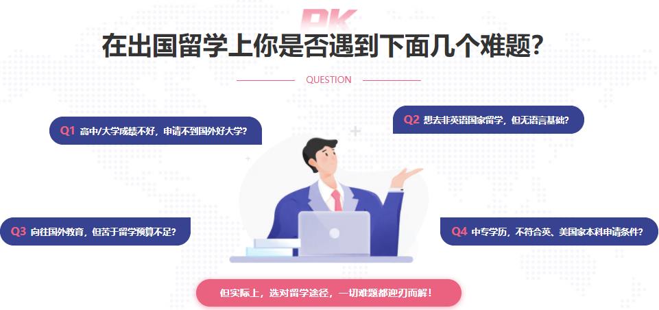 郑州十强留学机构排名一览公布