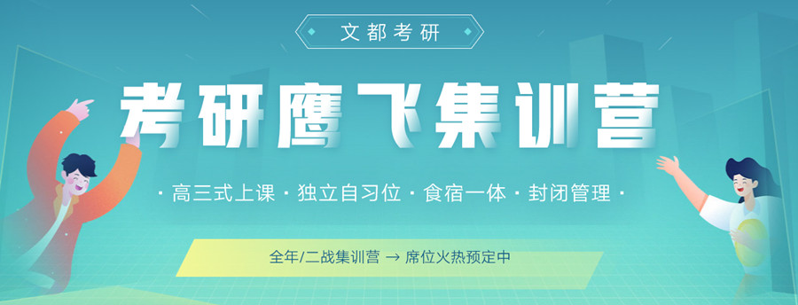  2023重庆考研补习辅导机构人气排名一览.jpg