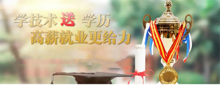 十大沈阳抖音运营培训机构排名列表-辽宁哪里可以学短视频剪辑 十大沈阳抖音运营培训机构排名列表-辽宁哪里可以学短视频剪辑