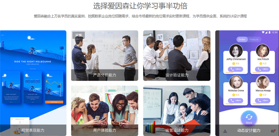 昆明十大专业ui设计培训学校排名一览名单 昆明十大专业ui设计培训学校排名一览名单