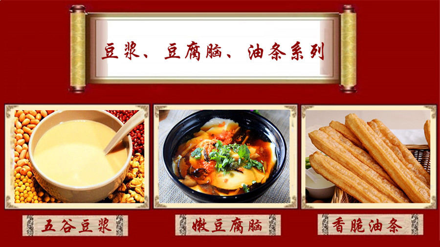 盘点十大中式早餐培训学校排名一览