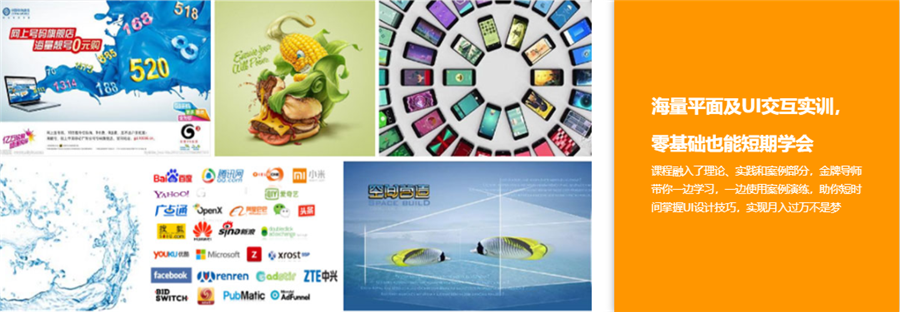 昆明十大专业ui设计培训学校排名一览名单 昆明十大专业ui设计培训学校排名一览名单
