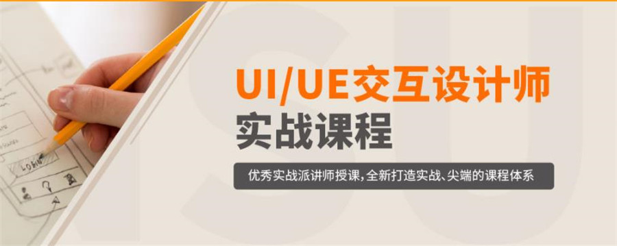 昆明十大专业ui设计培训学校排名一览名单 昆明十大专业ui设计培训学校排名一览名单
