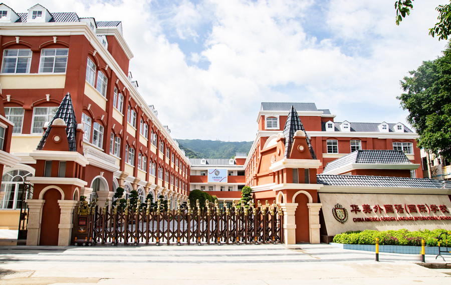 深圳TOP3封闭式私立寄宿高中排名一览 深圳TOP3封闭式私立寄宿高中排名一览