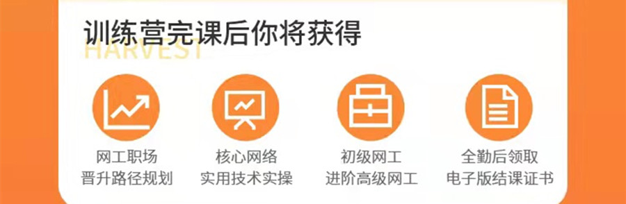 十大华为认证网络工程师培训机构排名一览盘点