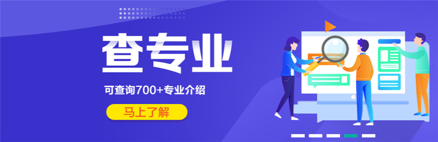 五大新乡高考志愿填报指导机构实力排名