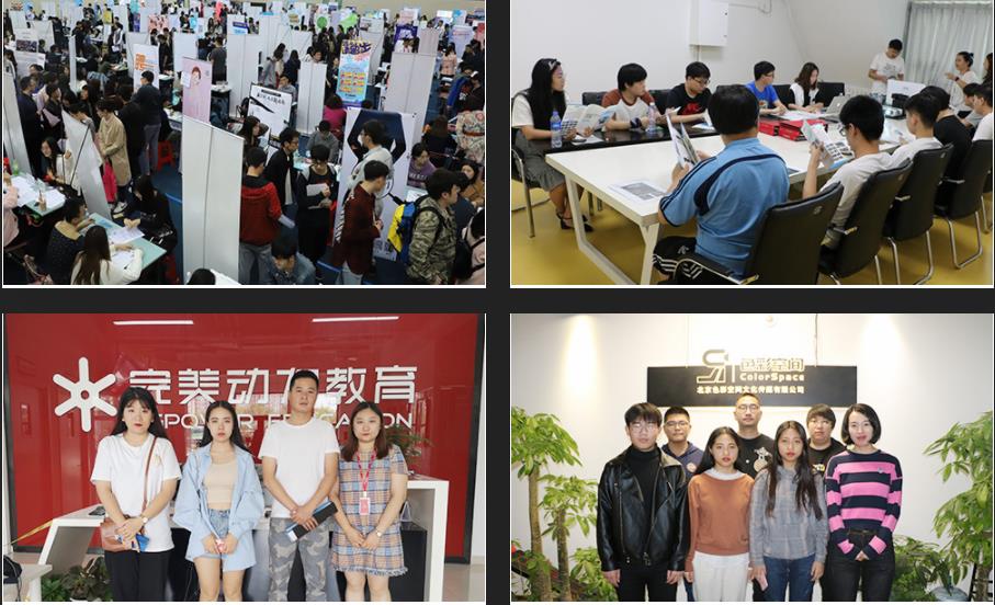 十大插画设计培训机构排名一览名单