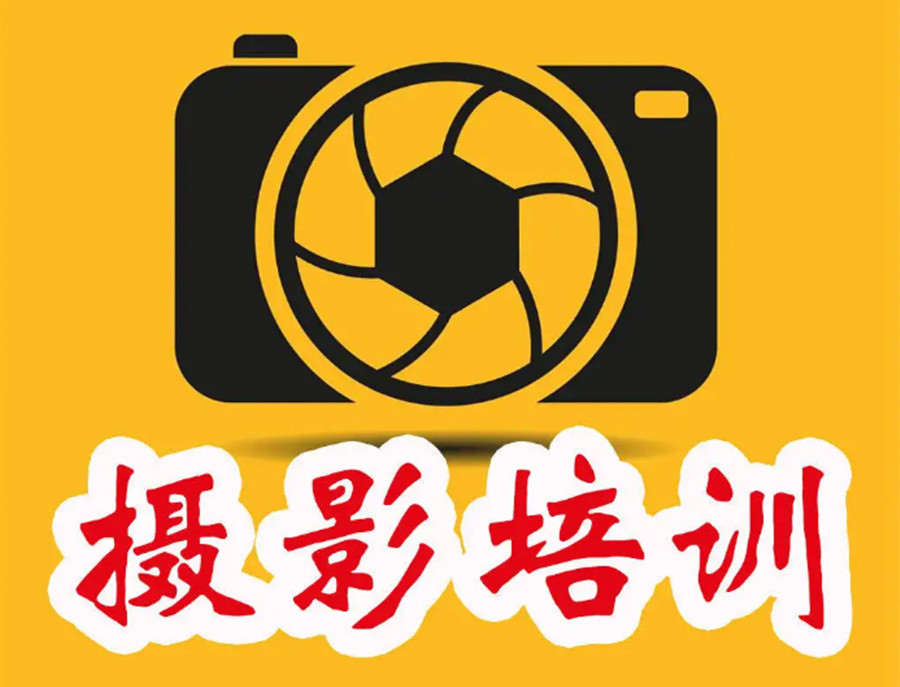 深圳专业摄影培训机构十大排行榜一览.jpg