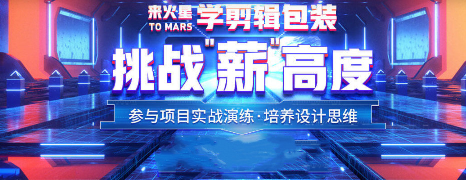 国内十大专业影视后期制作培训学校排名一览名单
