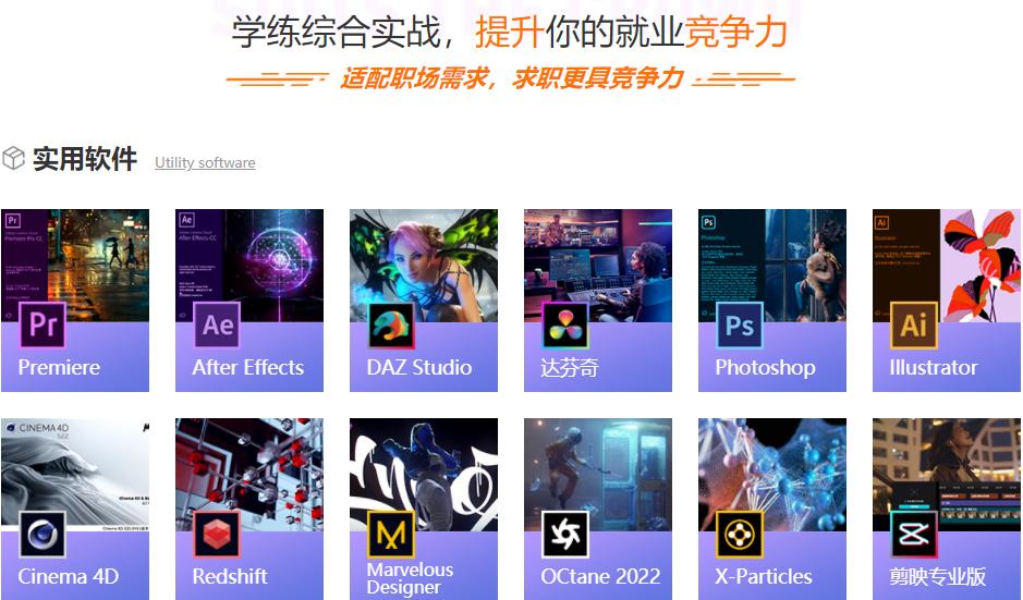 国内十大专业影视后期制作培训学校排名一览名单