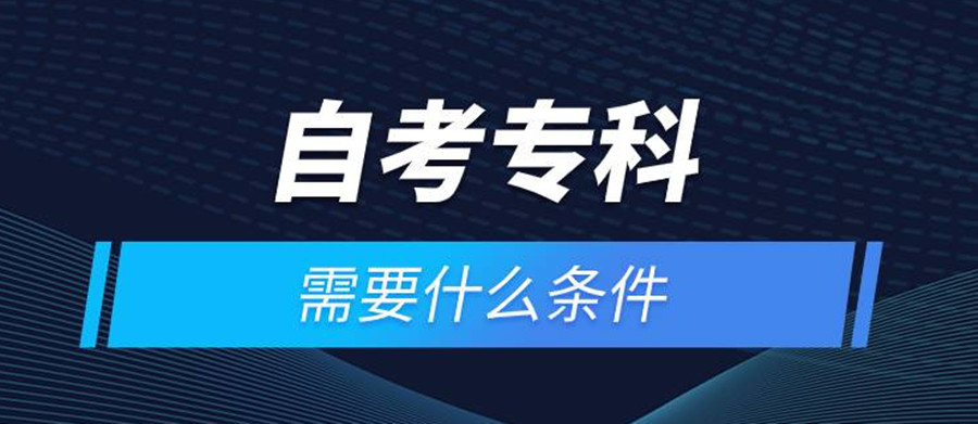温州自考成人学历提升培训机构高人气排名一览推荐.jpg 温州自考成人学历提升培训机构高人气排名一览推荐.jpg