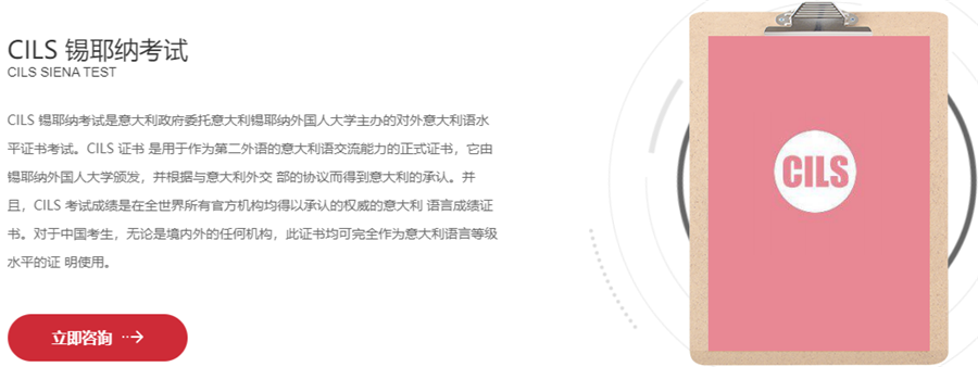 盘点十大专业意大利语培训机构排名一览