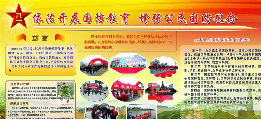 成都国防班中专学校5大排名一览 成都国防班中专学校5大排名一览