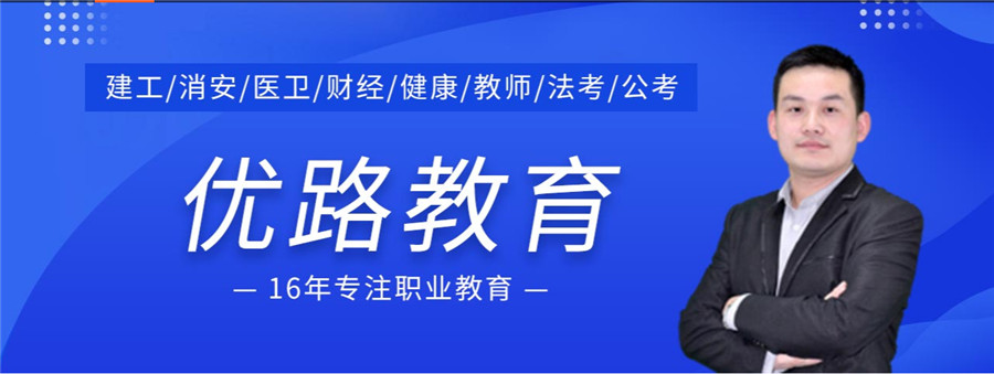国内排名top10的安全工程师培训机构一览 国内排名top10的安全工程师培训机构一览