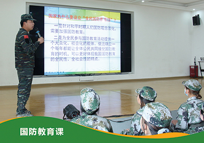 浙江温州正规叛逆少年戒网瘾管教学校三大排名