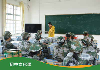 浙江温州正规叛逆少年戒网瘾管教学校三大排名