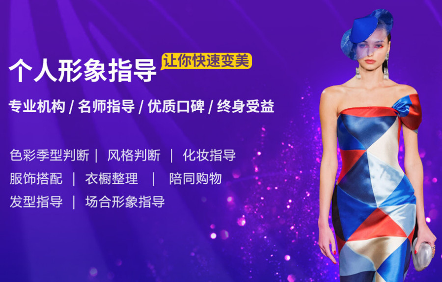 十大长春形象设计化妆培训机构排名列表-技术+学历提升 十大长春形象设计化妆培训机构排名列表-技术+学历提升