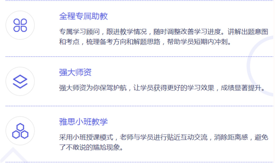 浙江雅思培训品质机构排名前十一览表-微鸟英语培训 浙江雅思培训品质机构排名前十一览表-微鸟英语培训