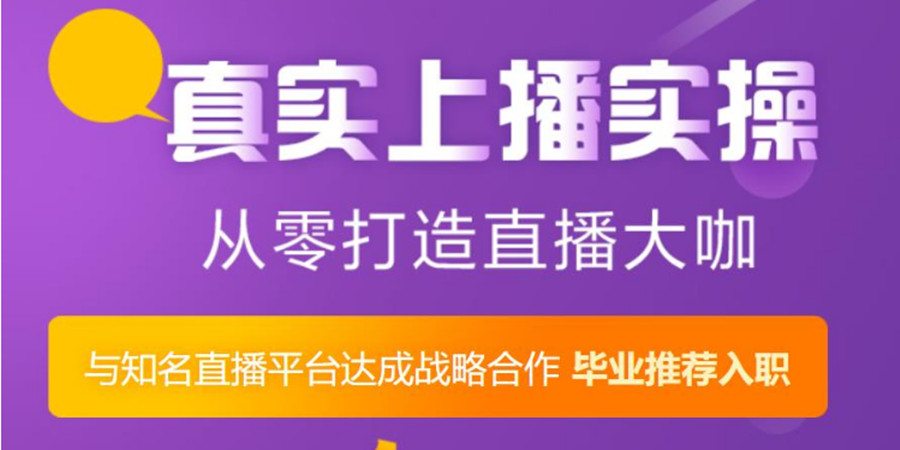国内深圳三大抖音运营培训机构排名重磅推荐一览.jpg
