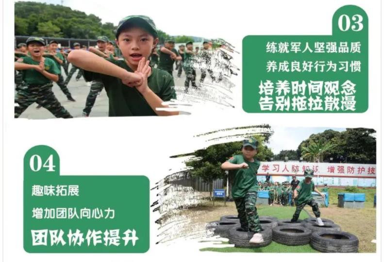 2022郑州叛逆青少年暑期训练营火热招生中 2022郑州叛逆青少年暑期训练营火热招生中