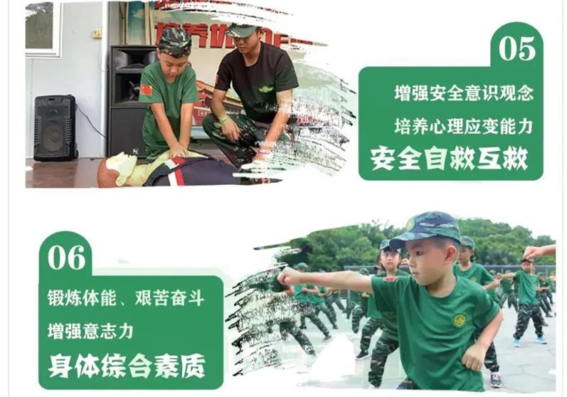 2022郑州叛逆青少年暑期训练营火热招生中 2022郑州叛逆青少年暑期训练营火热招生中