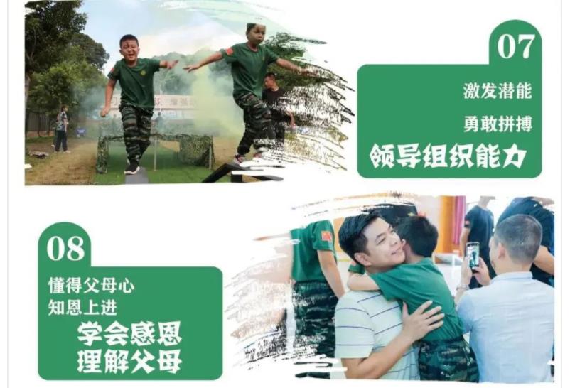 2022郑州叛逆青少年暑期训练营火热招生中 2022郑州叛逆青少年暑期训练营火热招生中