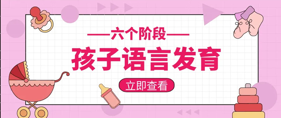 十大沈阳铁西区语言发育康复训练机构排名一览.jpg 十大沈阳铁西区语言发育康复训练机构排名一览.jpg