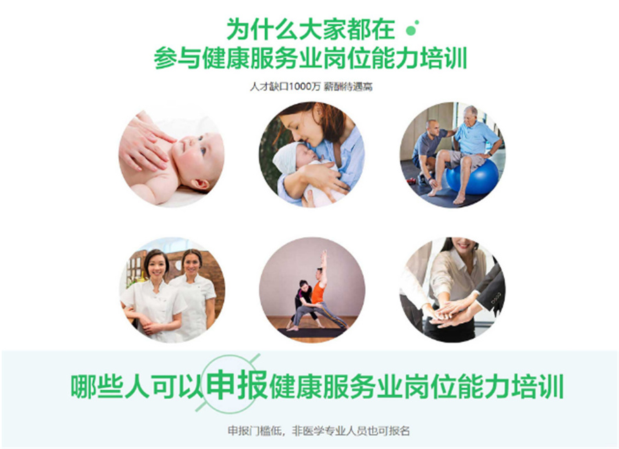 十大北京养老护理员考证培训机构排名榜-养老护理员前景怎么样 十大北京养老护理员考证培训机构排名榜-养老护理员前景怎么样