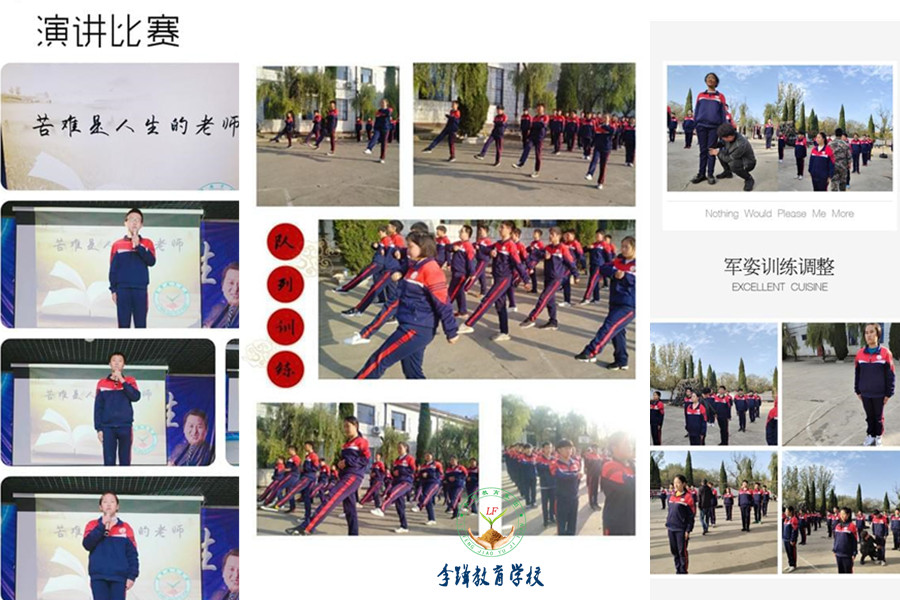 河南好评前三的全封闭戒网瘾学校排名一览推荐