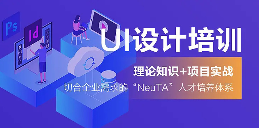 长春十大互联网IT培训机构排名一览.jpg 长春十大互联网IT培训机构排名一览.jpg