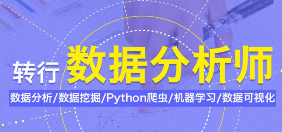 长春十大互联网IT培训机构排名一览.jpg 长春十大互联网IT培训机构排名一览.jpg