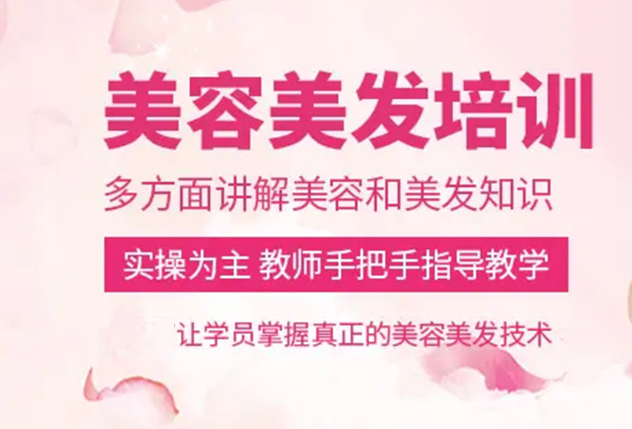 南宁哪里有美发培训机构,新十大排名榜