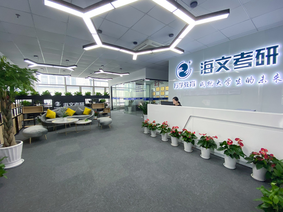 杭州23届考研暑期特训营十大排名一览.jpg 杭州哪家23届考研暑期特训营好.jpg 杭州23届考研暑期特训营十大排名一览.jpg 杭州哪家23届考研暑期特训营好.jpg