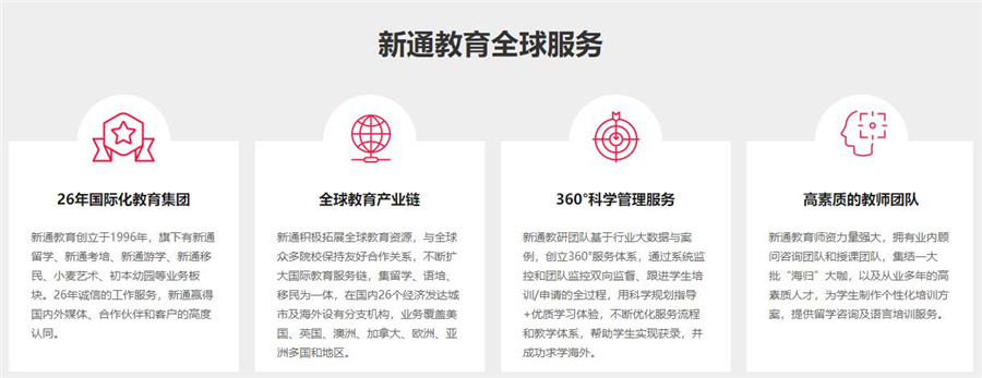 盘点5大日本留学办理机构实力排名一览 盘点5大日本留学办理机构实力排名一览