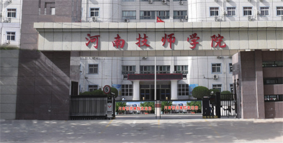 郑州10大公办3+2学校排名一览 郑州10大公办3+2学校排名一览