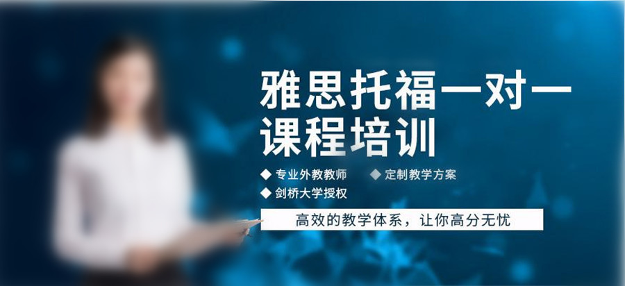 郑州好评的雅思考试辅导学校十大排名一览-大成时限