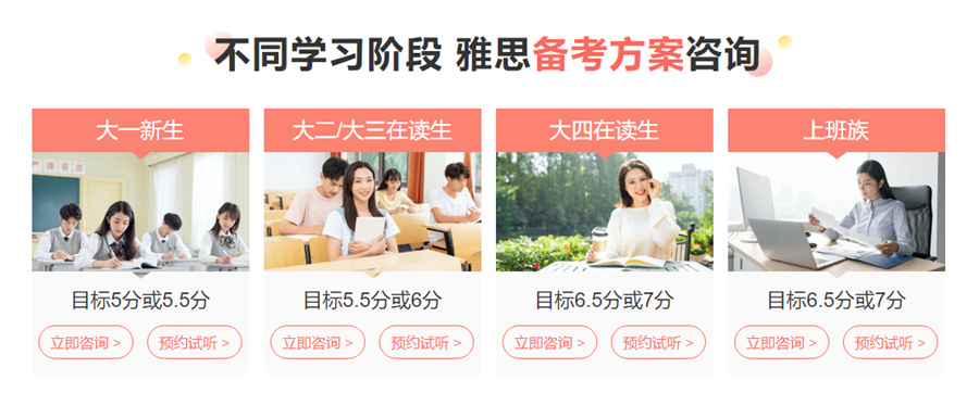 郑州好评的雅思考试辅导学校十大排名一览-大成时限