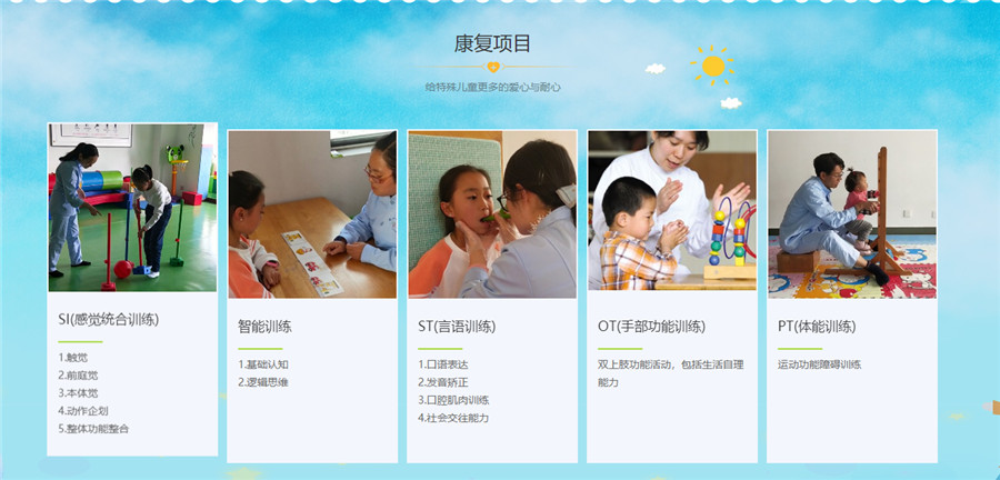 盘点五大昆明自闭症康复训练机构一览 盘点五大昆明自闭症康复训练机构一览