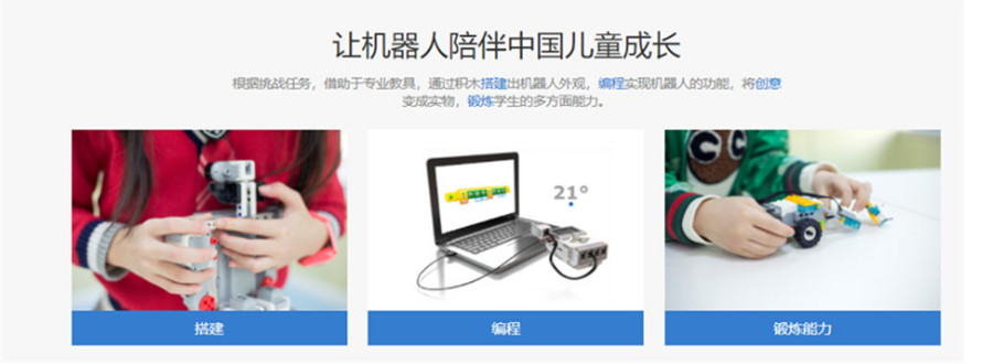 西安十大少儿Python人工智能编程培训学校排名一览.jpg 西安十大少儿Python人工智能编程培训学校排名一览.jpg