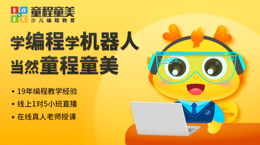 西安十大少儿Python人工智能编程培训学校排名一览.jpg 西安十大少儿Python人工智能编程培训学校排名一览.jpg