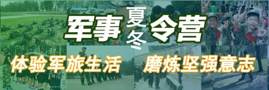 十大郴州叛逆教育封闭式学校2022更新排名一览