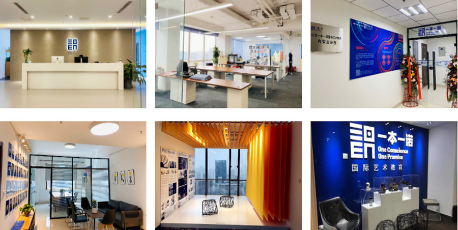 广州专业日本艺术留学咨询办理机构排名一览.jpg 广州专业日本艺术留学咨询办理机构排名一览.jpg