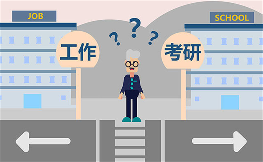 十大内蒙古呼和浩特考研辅导机构排名-哪家考研辅导机构好