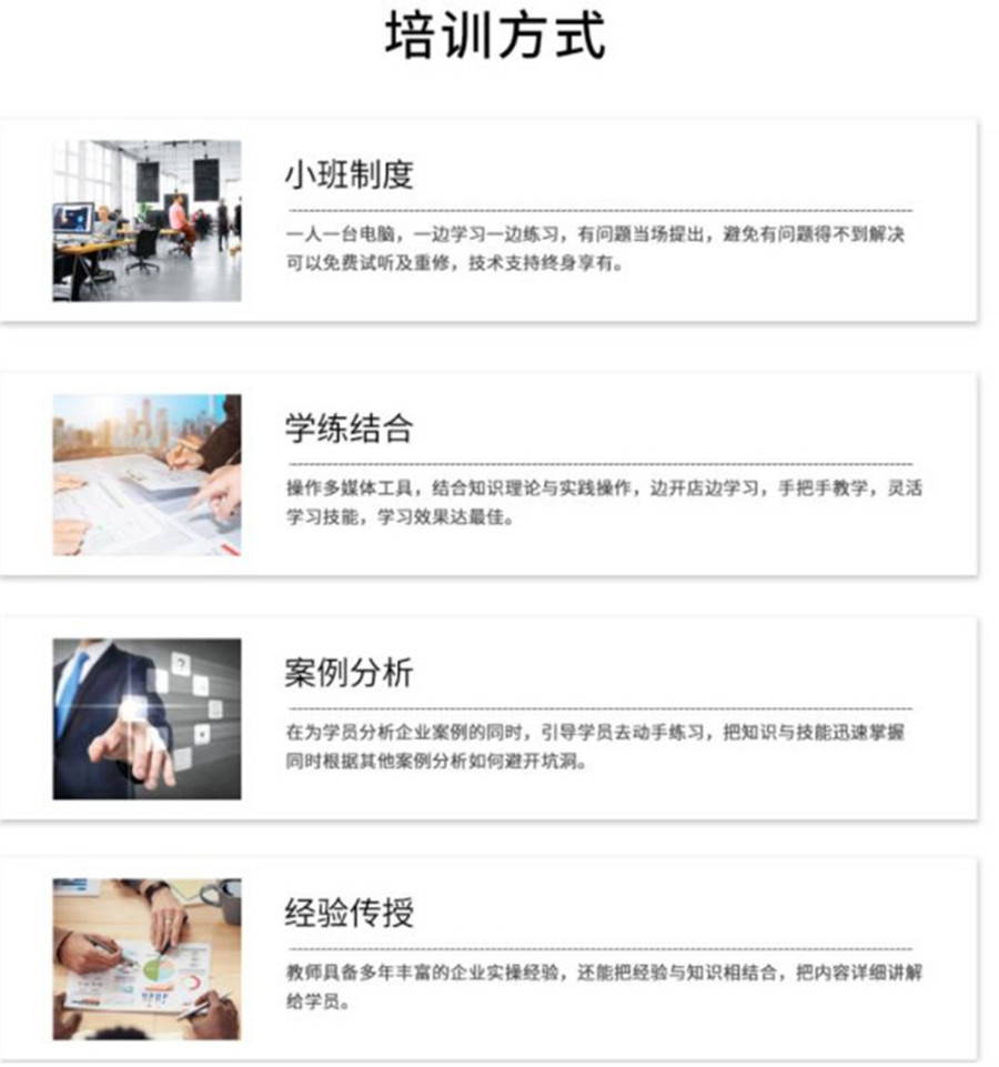 深圳福田区抖音直播带货培训机构排名一览.jpg 深圳福田区抖音直播带货培训机构排名一览.jpg