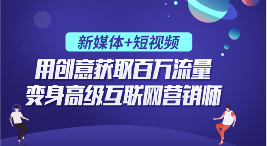 深圳福田区抖音直播带货培训机构排名一览.jpg 深圳福田区抖音直播带货培训机构排名一览.jpg
